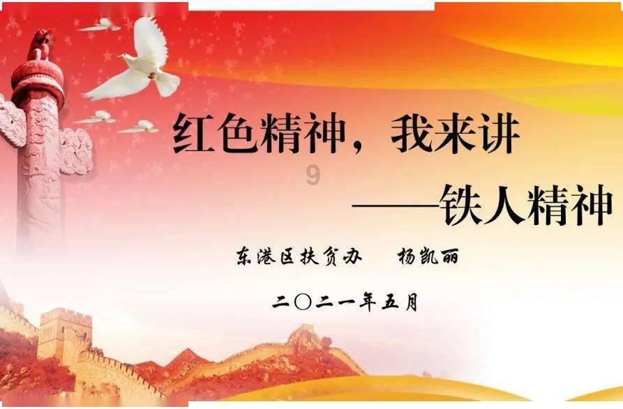 救援部落穴居人