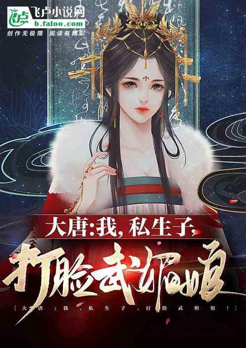 远古行星中文版